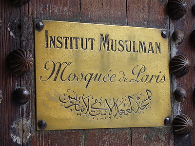 Institut Musulman Mosquee de Paris thumbnail