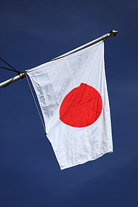 Japan on white polo during day thumbnail