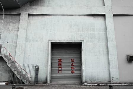 gray door shutter with red text thumbnail