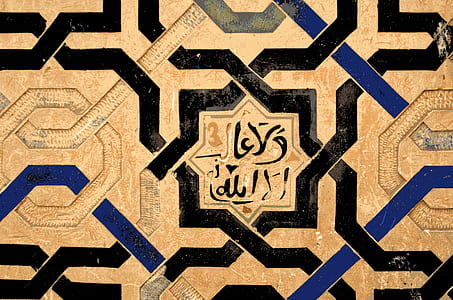 brown, black, and blue geometric pattern thumbnail