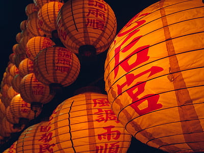 hanging Japanese lantern photograph thumbnail