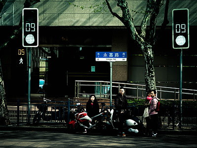 People'S Republic Of China, Shanghai thumbnail