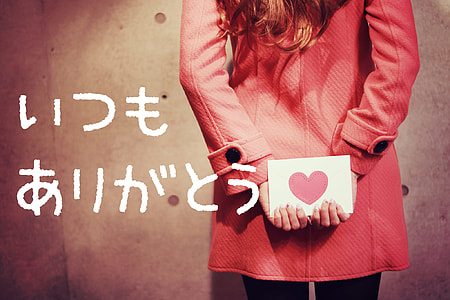 woman wearing pink coat holding envelope thumbnail