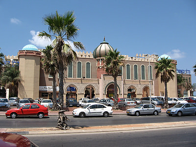 LaMimunia Moroccan culture center in Ashdod, Israel thumbnail