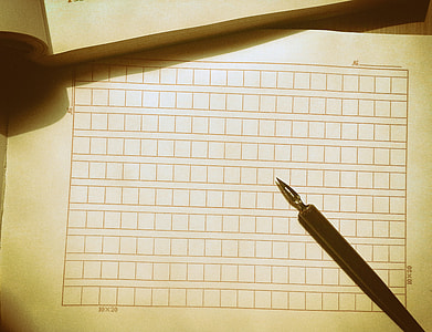 brown pen on white paper thumbnail