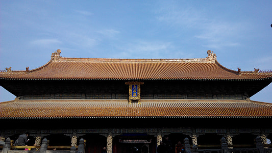 Qufu China Three-Hole, Palace thumbnail