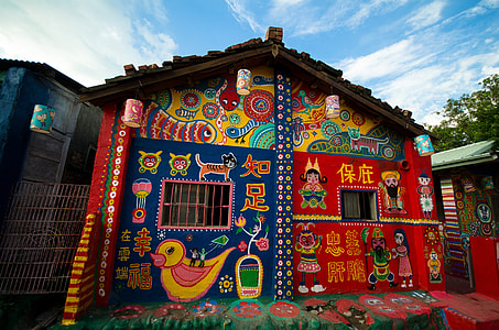 Taichung Rainbow Village Taiwan thumbnail