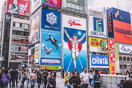 People Walks Near Electronic Billboards thumbnail