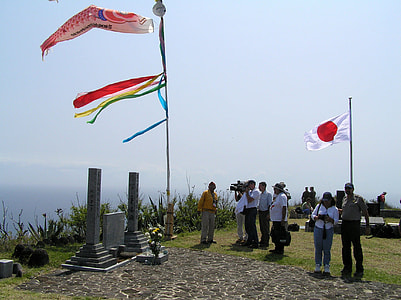 The 60th anniversary Reunion at the Japanese part of the memorial, Iwo Jima thumbnail