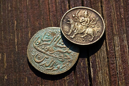 two round bronze-colored Indian rupee coins thumbnail