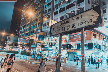 Lockhart Road signage thumbnail
