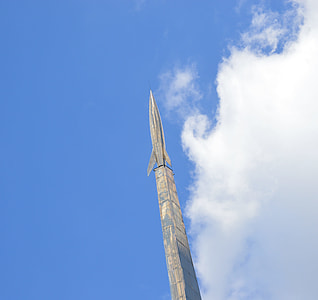 Conquerors Of Space Monument, Star Alley thumbnail