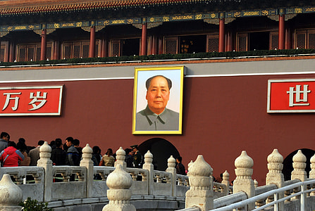 Chinese Emperor photo thumbnail
