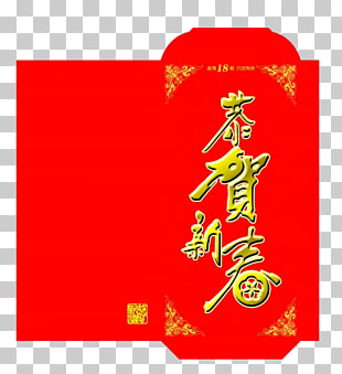 page 3 136 red envelope template png cliparts for free download