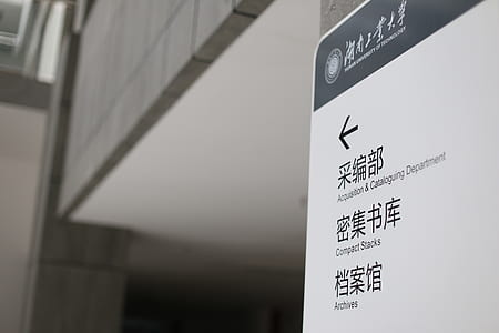 sign, building, arrow thumbnail