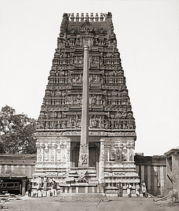 Someshwara Temple in Bangalore, India thumbnail