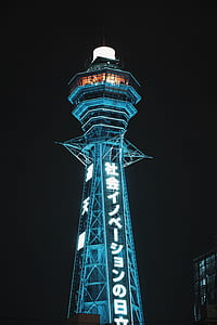 black lighted tower during nighttime thumbnail