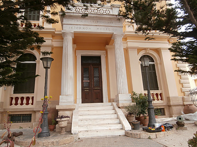 Historical Museum of Crete in Heraklion, Greece thumbnail
