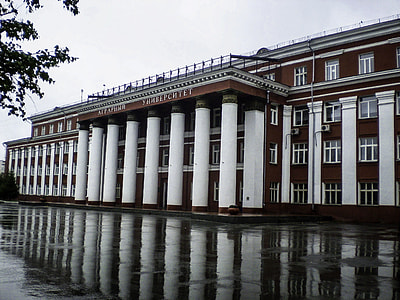 Novosibirsk State Agricultural University, Russia thumbnail