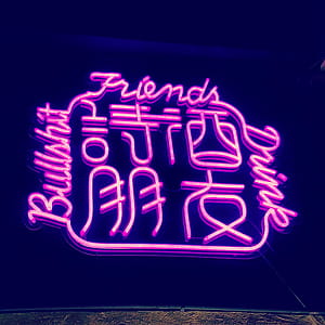 Purple Neon Sign thumbnail