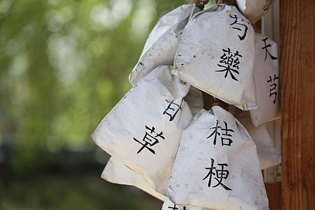 white-and-black kanji script-printed paper bags hanged on wall thumbnail
