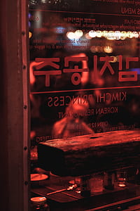 kanji text glass panel thumbnail