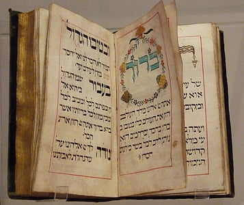 black and brown book thumbnail