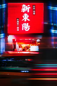 Kanji text display thumbnail