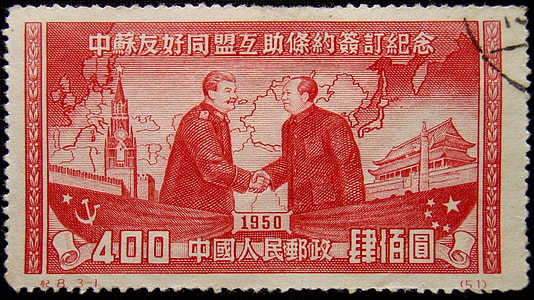 400 postage stamp thumbnail