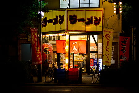 two bikes parked in front of the store thumbnail