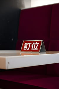 white table and red chairs thumbnail