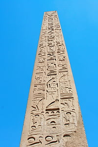 worm's eye view of tower thumbnail