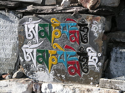 gray with multicolored engraved kanji text tomb thumbnail