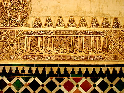 bas relief calligraphy on wall thumbnail