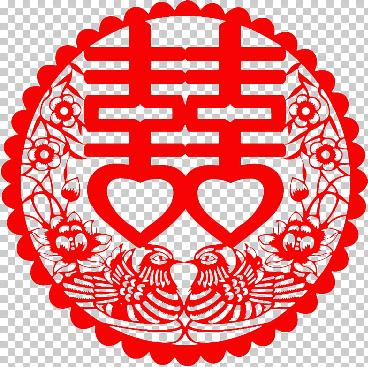 Chinese Marriage Double Happiness Papercutting Wedding Wedding Png Clipart Free Cliparts Uihere