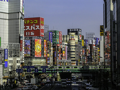 Shinjuku O-gard in Tokyo, Japan thumbnail