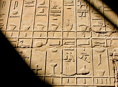 brown concrete Egyptian Hieroglyphics thumbnail