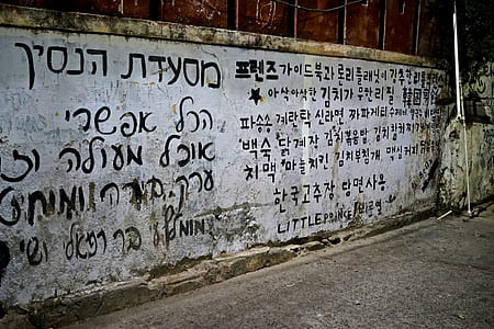 gray wall with Korean text print thumbnail