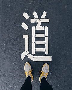 person standing on ground thumbnail