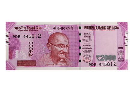 2000 Indian rupee 9DB 945812 banknote thumbnail