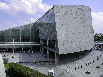 The Bibliotheca Alexandrina in Egypt thumbnail