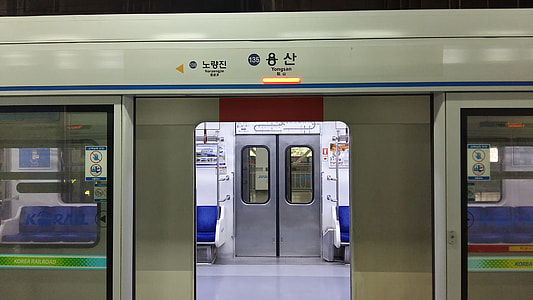 open train door on station thumbnail