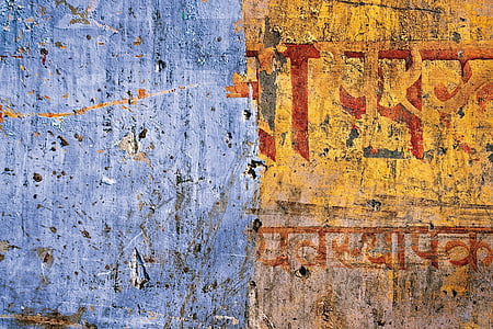 abstract painting thumbnail