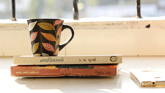 mug on books thumbnail