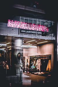 Bapexclusive shop front thumbnail