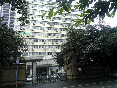 Sichuan Education Department in China thumbnail