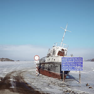 White and Brown Ship thumbnail