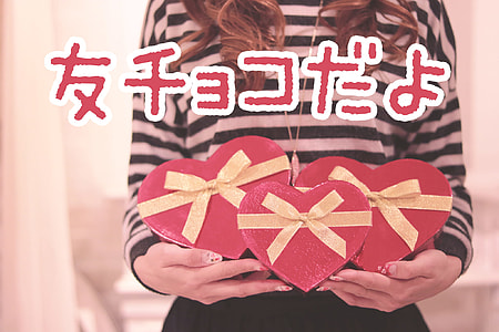 woman holding three red heart shape boxes thumbnail