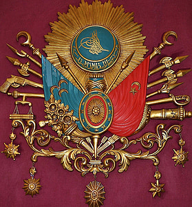 Coat of Arms of Ottoman Empire wall decor thumbnail