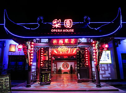 lighted Opera House thumbnail